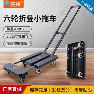板车折叠推车底盘可伸缩家用行李车搬运拉货载重200KG 便携式