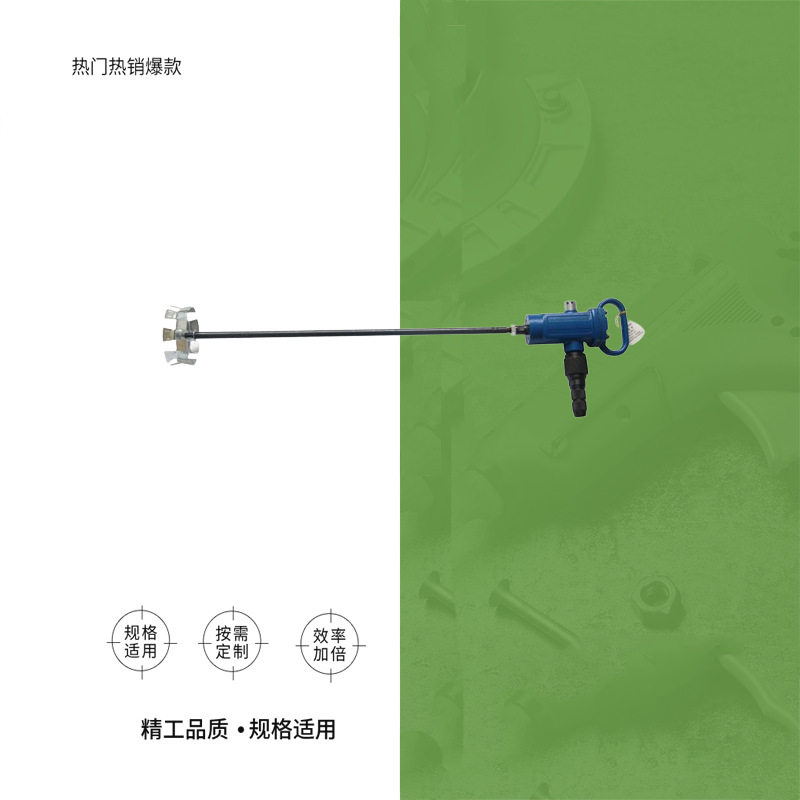 IMPA 270581  气动搅拌机 40升  200升其他船舶配件,标准件/零部件/工业耗材,其他管件,淘宝优惠券,粉丝福利购,淘宝优惠卷