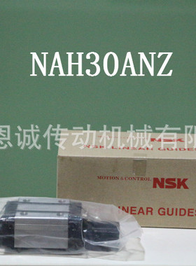 直线导轨滑块NH45AN NH35AN NH30AN NH25AN NH20AN NH15AN