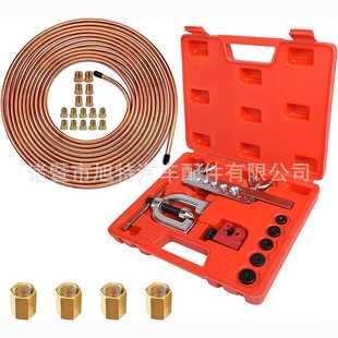 刹车线管带工具套件铜涂层 刹车线套件带双和单喇叭工具套件