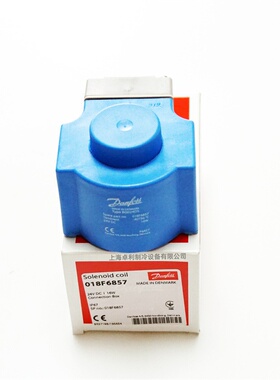 Danfoss丹佛斯电磁阀线圈018F6857 直流DC24V BE024DS/线圈零部件