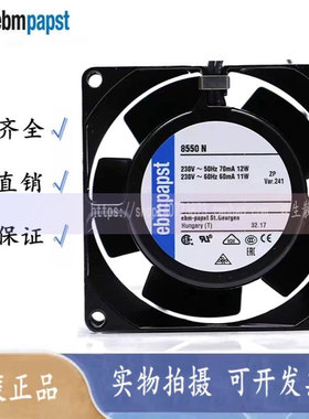 EBMPAPST TYP 8850N 8556N/NR 8550N/V 230V 8038 耐高温散热风扇