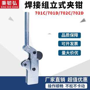 推拉式 701D701C702C 工装 夹具快速夹木工夹具快速夹具快速夹钳BRH