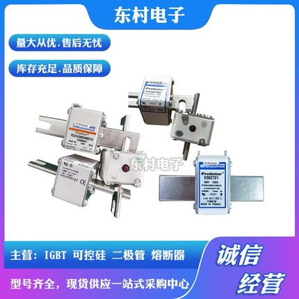 熔断器PC32UD69V315TF M302162  PC32UD69V350TF N302163全新现货