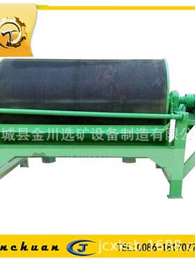 CT750*900高磁磁选机 CT900*1200 顺流式磁选机 磁选机报价