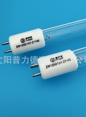 现货供应雪莱特ZW120D15Y-Z1148 食品厂120W紫外线灯废水处理灯管