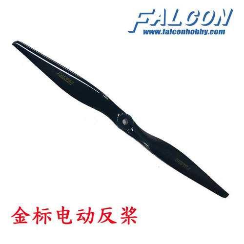 Falcon 13~25寸电动金标(超轻)碳纤维反桨 固定翼航模飞机螺旋桨