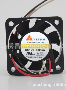 FD124010LS Y.S.TECH 元山 4010风扇 12V 0.05A三线静音风扇4厘米