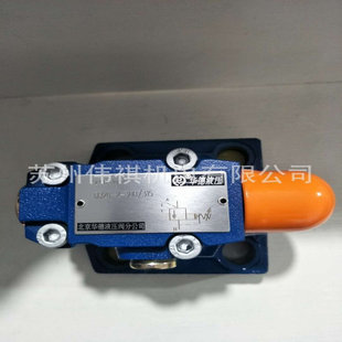 100YW220 30B 50NZ4 huade华德溢流阀DB3U10N