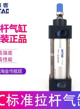 AirTAC亚德客标准气缸SC63X125 SC63X125S SC63X150 SC63X150S