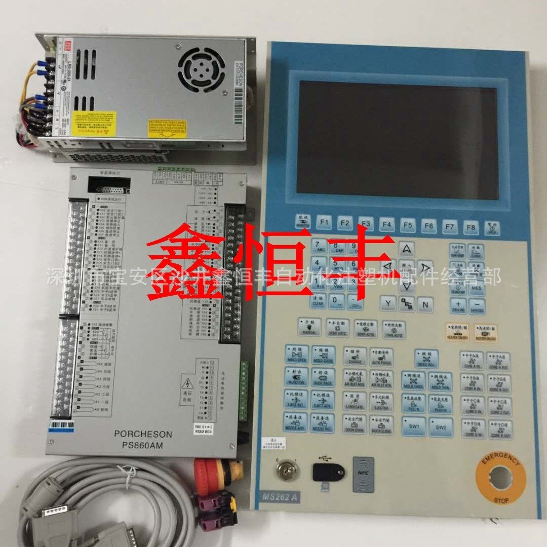 PORCHESON宝捷信注塑机PS860AM/MS262A电脑 3组抽芯 10寸彩屏电脑