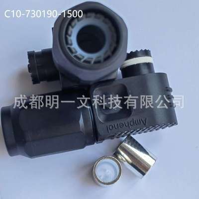C10-730190-1500插头Amphenol全新SLPPC50BSB0汽车连接器1 AWG