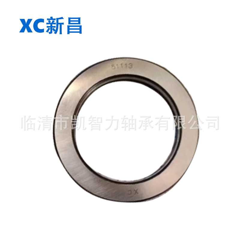 XC新昌 51130 51132M 51134 51136 51138 51140平面推力球轴承