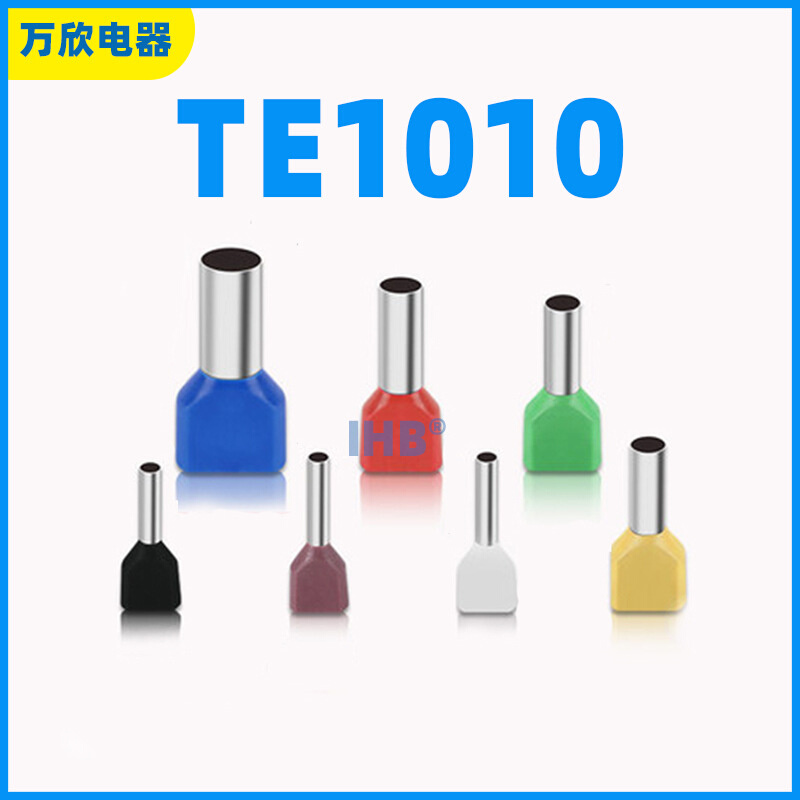 TE1010 管型双线预绝缘冷压端子 欧式针形接线端头 插针 紫铜材质