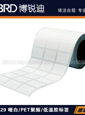 Lab216-429/25X17mm-3列实验室冻存管载玻片-80~-196℃聚酯标签