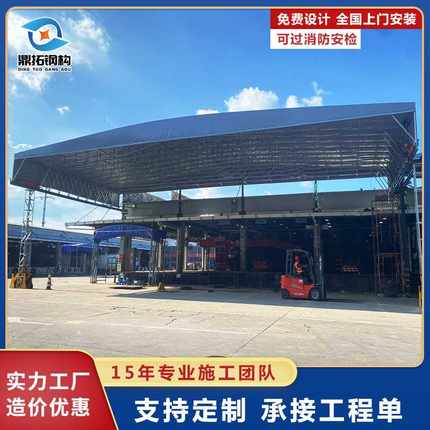 移动推拉棚户外仓库电动推拉雨蓬活动篷折叠遮阳蓬伸缩厂区仓储棚