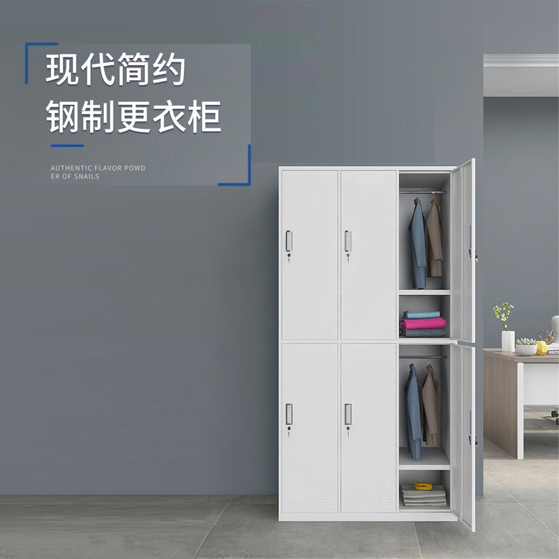 钢制更衣柜员工柜宿舍多门存放物品柜子浴室铁皮更衣柜带锁储物柜,电子元器件市场,电线扎带/束线带,淘宝优惠券,粉丝福利购,淘宝优惠卷