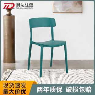 北欧简约塑料椅餐桌椅子餐椅户外洽谈休闲椅家用可叠放椅子靠背椅