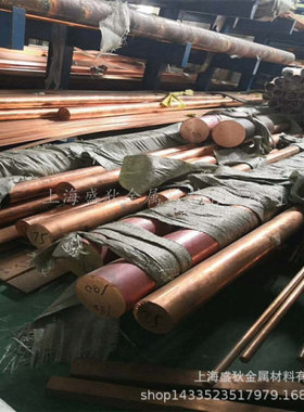 C19400铜铁合金 C19400铁青铜棒 C19400铜带