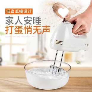 打蛋器电动家用迷你烘焙打奶油搅拌自动打发器小型手持打