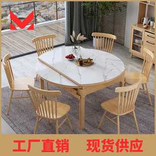 全实木餐桌椅组合方桌变圆桌小户型家用折叠餐桌方圆两用伸缩饭桌