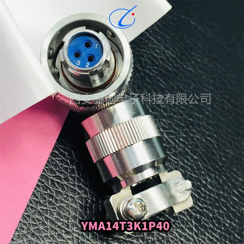 圆形航插件YMA22T11K1P4001YMG18T4K1P40YMA14T2Z1P40YM1422AP400