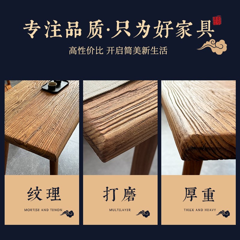 老榆木大书桌实木餐桌复古新中式客厅G长桌办公简约家用原木老木