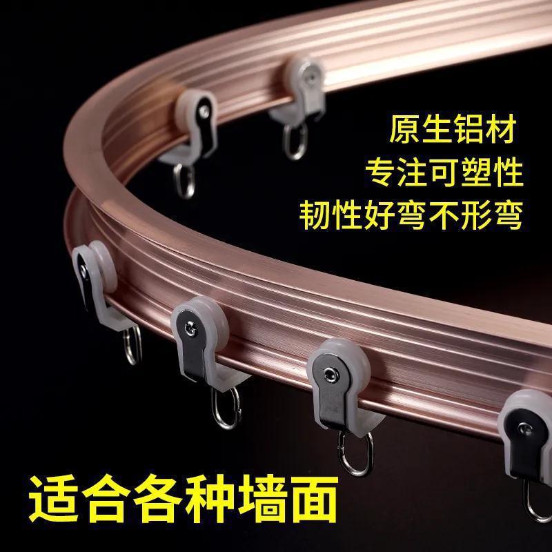 铝合金窗帘轨道弯轨LU型静音飘窗弯曲滑轮滑道顶装单双导轨窗帘杆