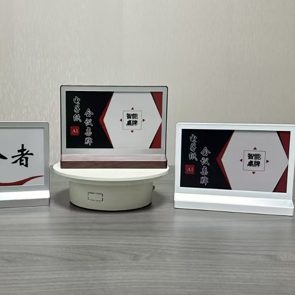 昕意电子墨水屏桌牌无线双面屏升降牌智能高端会议桌牌名牌投票