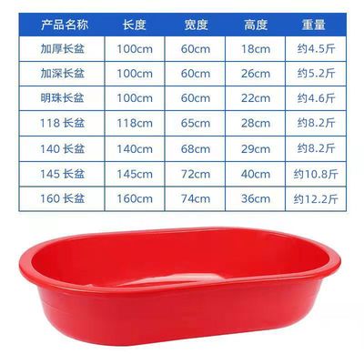 洗澡盆成人长方形塑料盆大盆特大号超大号排水口长形养殖加厚轻邦