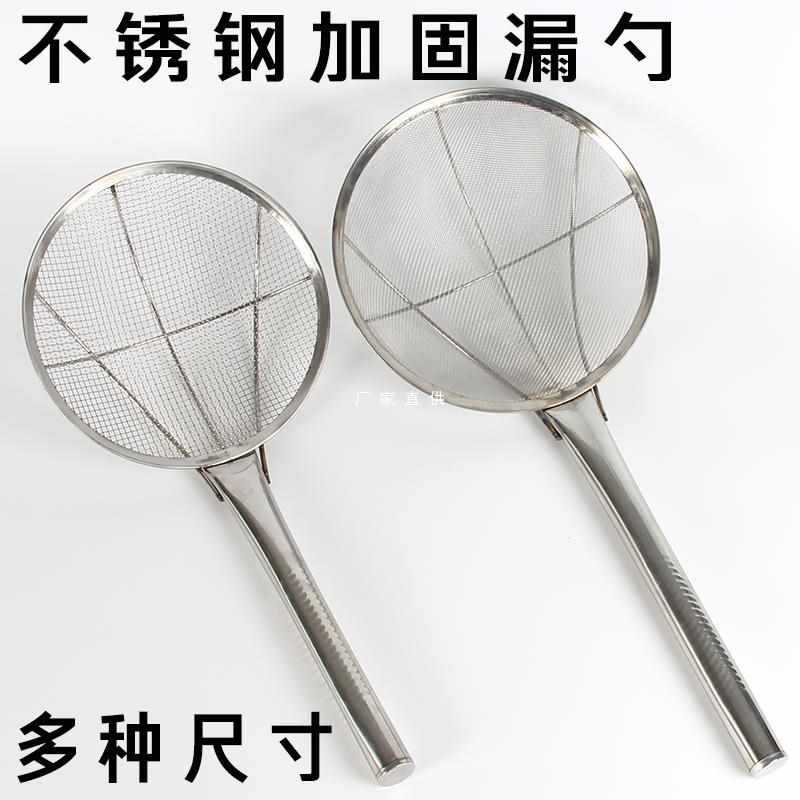 加厚不锈钢油篦子油超子加密油毕子密漏勺捞油渣笊篱不锈钢油