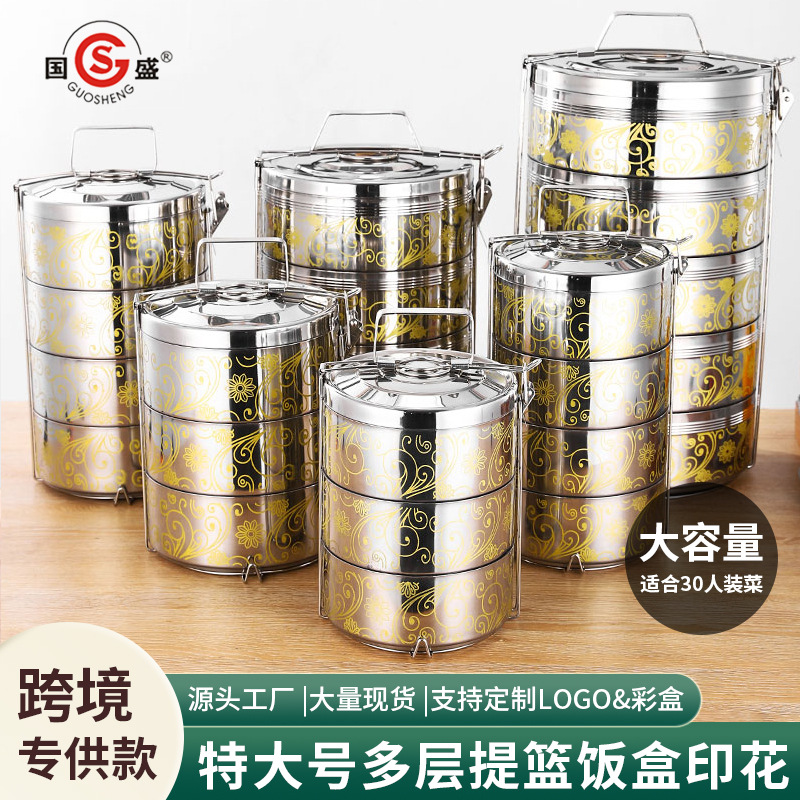 特大容量双层不锈钢饭盒户外露营便携式保温桶商用食堂多层提锅