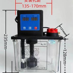 全自动润滑油泵220V数控机床油泵车床润滑泵导轨电动加油壶注油器