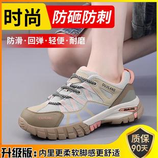 劳保鞋 女新款 防砸防刺穿超轻耐磨透气防臭绝缘久站不累脚防护女鞋