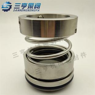 合金材質(zhì) 速發(fā)現(xiàn)貨 316不銹鋼軸封 配套化工泵機(jī)械密封108 水