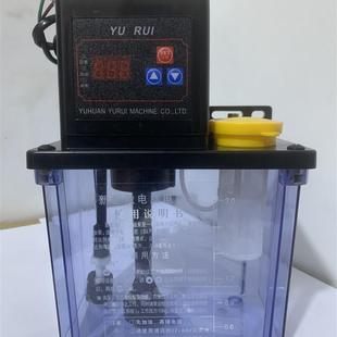 全自动润滑油泵数控机车牀电动微电脑电磁泵齿轮注油器c 220v新品