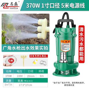新款 新品 b名磊潜水泵220V污水泵家用抽水小型清水泵高扬程农