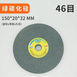 臺式 32白鋼玉棕剛玉綠碳沙輪磨片 電動砂輪機(jī)磨刀機(jī)砂輪150