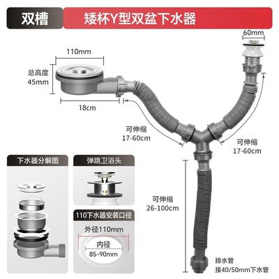 新款厨房洗菜盆下水管配件单槽140mm排水管下水器洗碗槽池大口径