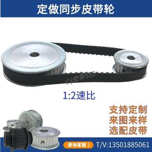 同步轮g 同步带轮 新品 机械传动带轮 配套同步带频 C速比2