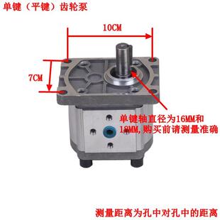 32齒輪泵32直3310插式 平鍵166143泵液壓油0新品 單鍵電機(jī)30油泵5