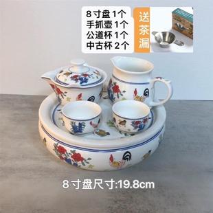 酒店办公室家用陶瓷干泡盘中式 斗彩鸡缸杯茶具组合套装 整套