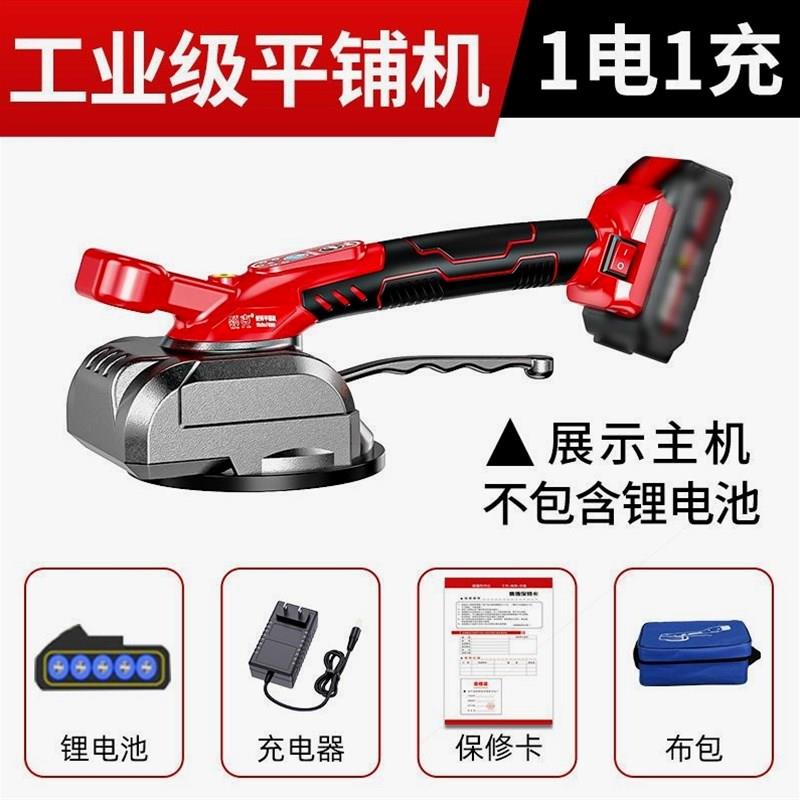 -领克瓷砖平铺机贴砖工具全自动贴C砖神器铺地砖墙砖震动器辅助工