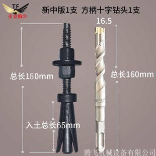 卡立取水鉆機(jī)底座支架3片固定膨脹螺絲栓配O件重復(fù)使用內(nèi)脹絲2片