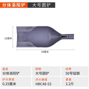 农用打井挖土挖洞铲子神器打洞取土洛阳铲取土器勘探探针考古工具