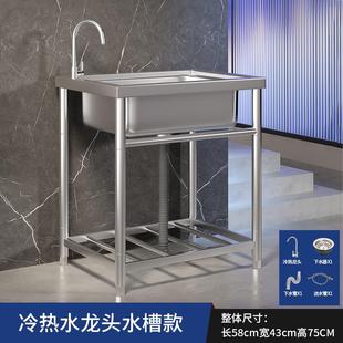 商用厨房洗菜盆304不锈钢洗手盆带支架一体洗碗池家用水槽大单槽