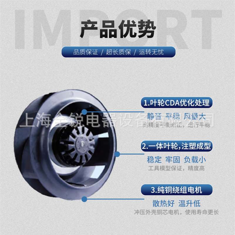 斯罗那 220外转子后倾式涡轮式离心风机空气净化器散热风扇 现货