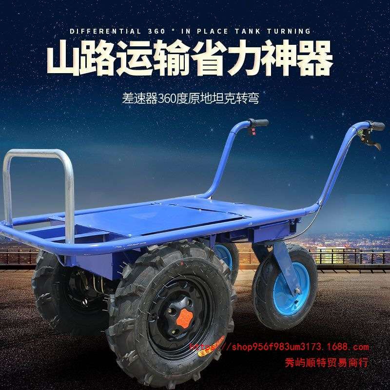 电动推车搬运车农用鸡公车双三四轮爬坡运输灰斗车翻斗车建筑工地