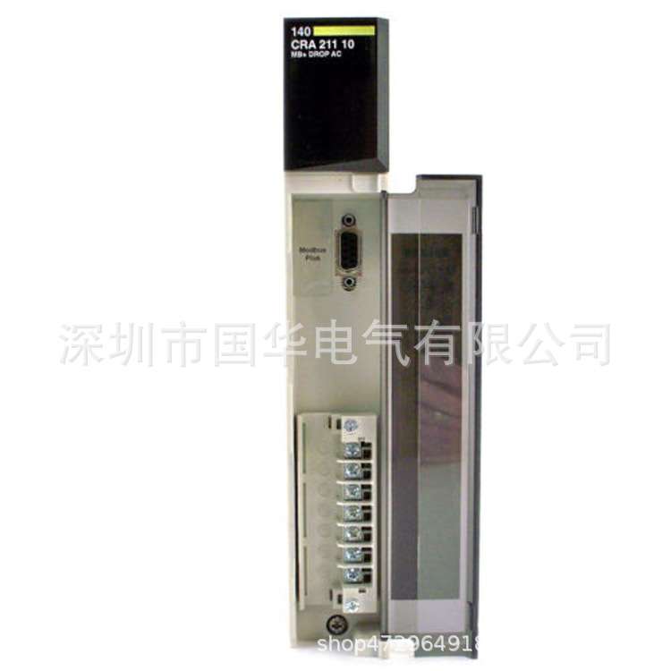 Modicon PLC 电源模块140CPS12420 现货