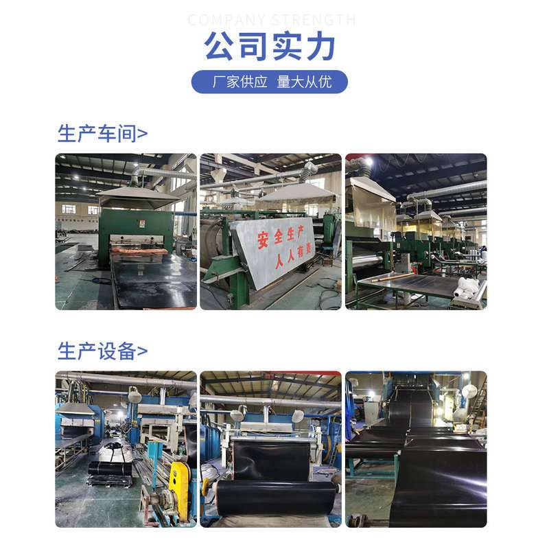 绝缘橡胶板5mm 10kv高压绝缘垫胶皮黑色橡胶板配电室减震橡胶垫